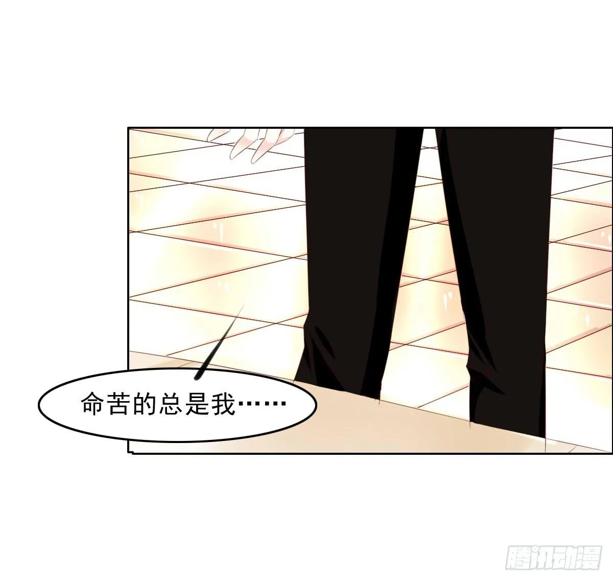 还能不能好好相处了 第38页