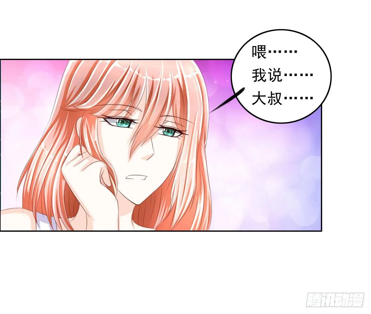 还能不能好好相处了 第40页