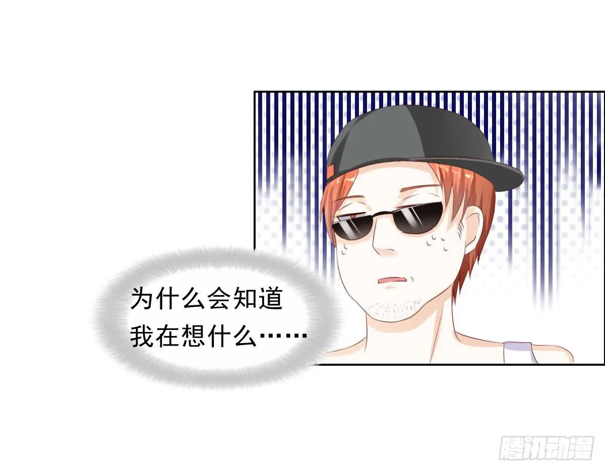 还能不能好好相处了 第42页