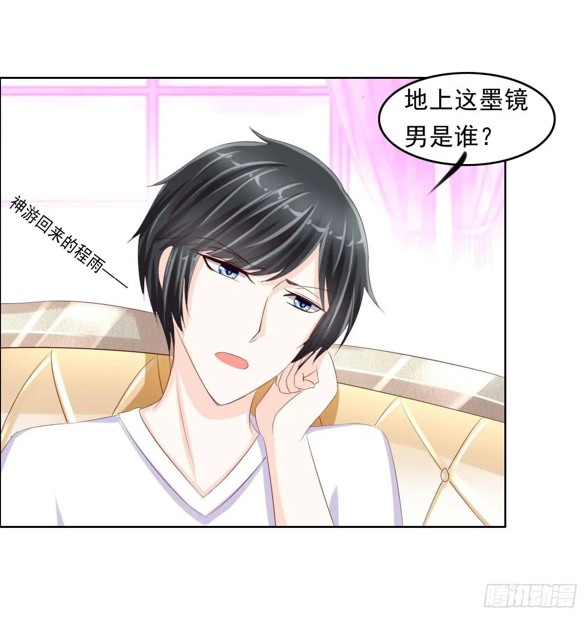 还能不能好好相处了 第49页