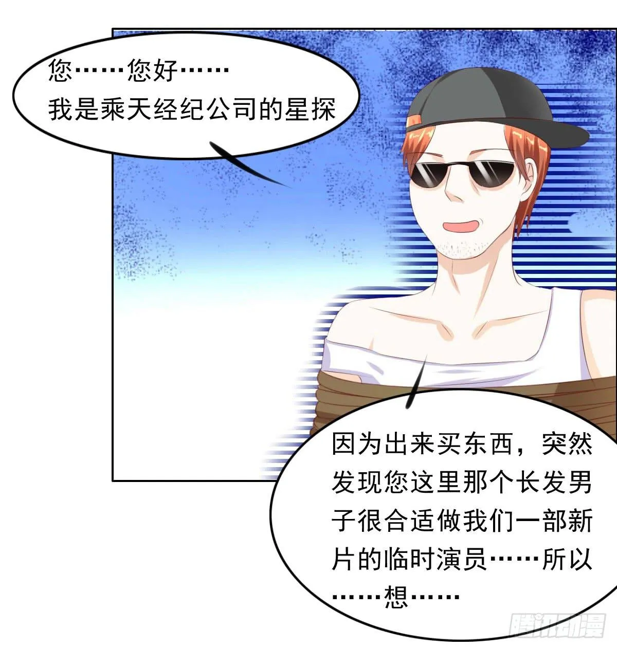 还能不能好好相处了 第50页
