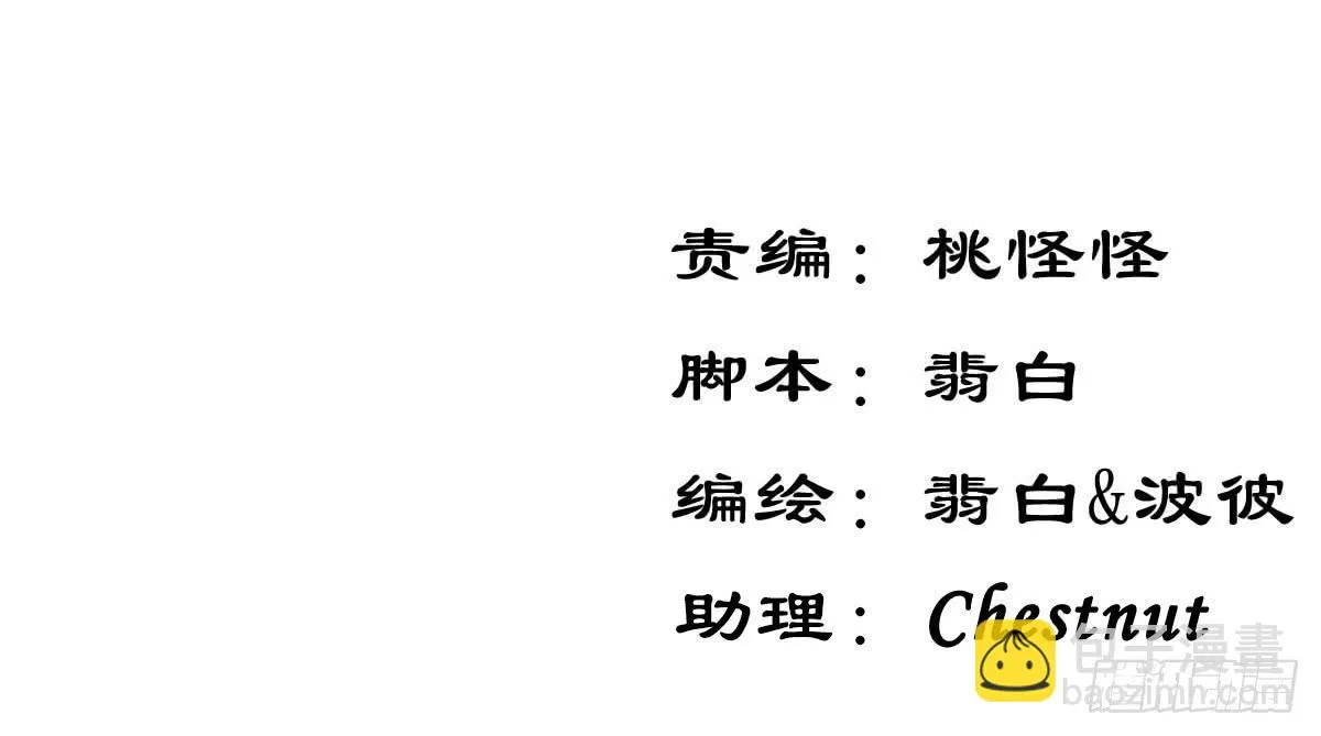 这个红毛妖怪有断袖之癖吧 第3页
