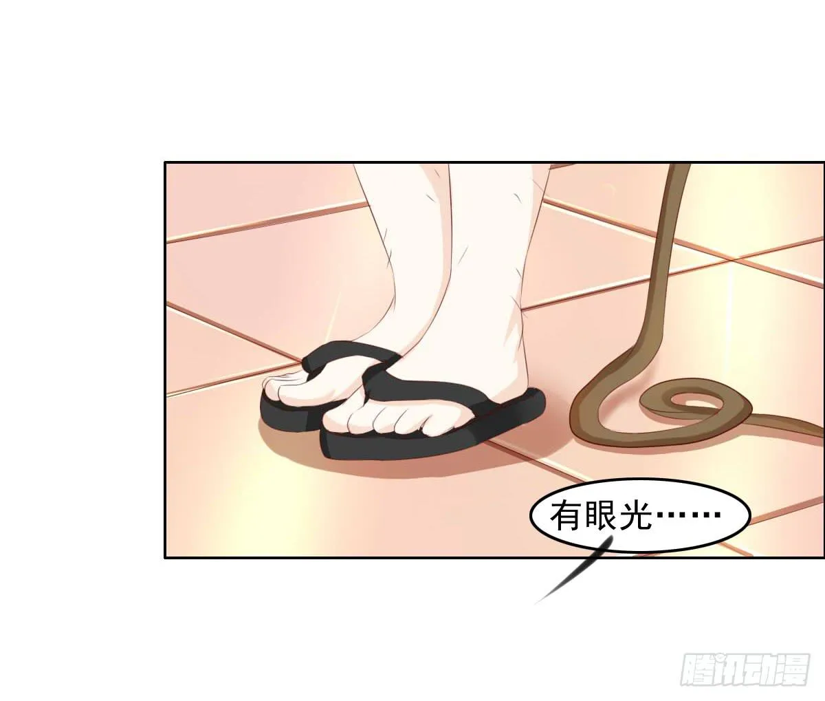 这个红毛妖怪有断袖之癖吧 第8页