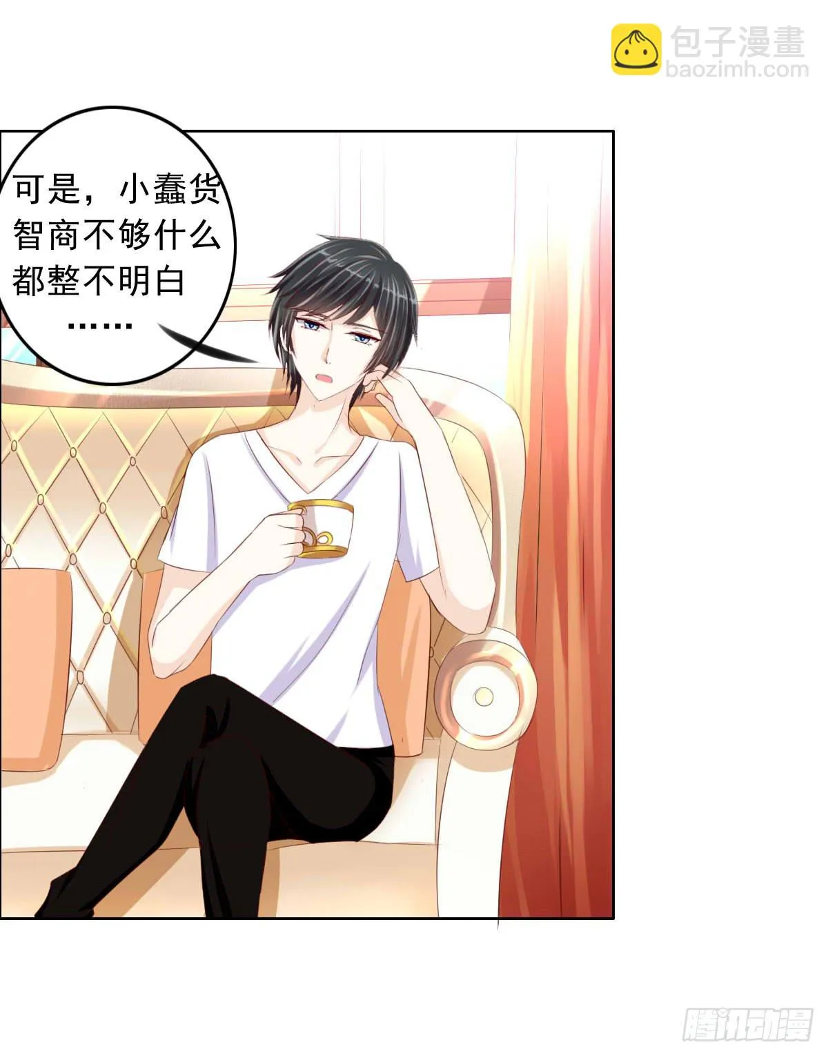 这个红毛妖怪有断袖之癖吧 第9页