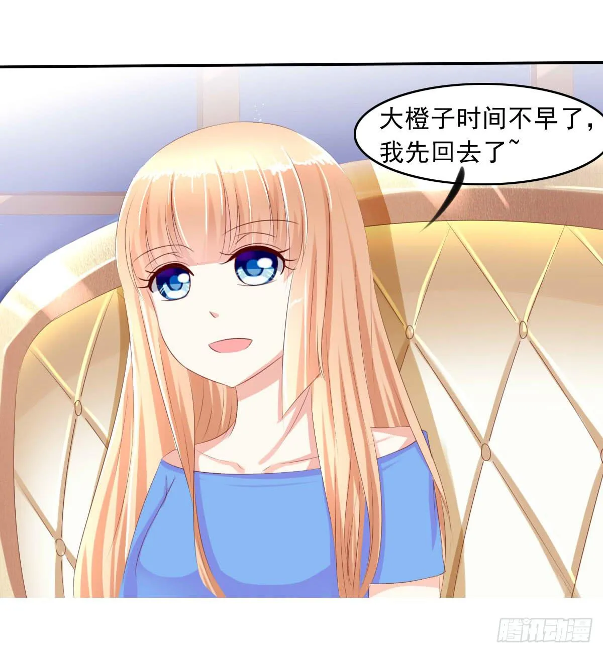 这个红毛妖怪有断袖之癖吧 第15页