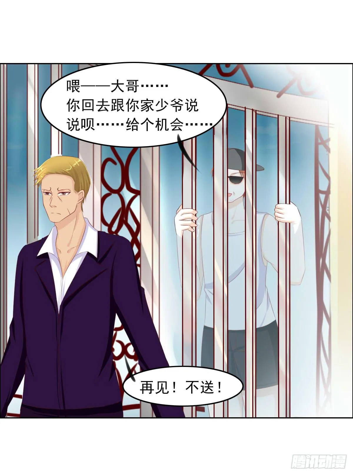 这个红毛妖怪有断袖之癖吧 第17页