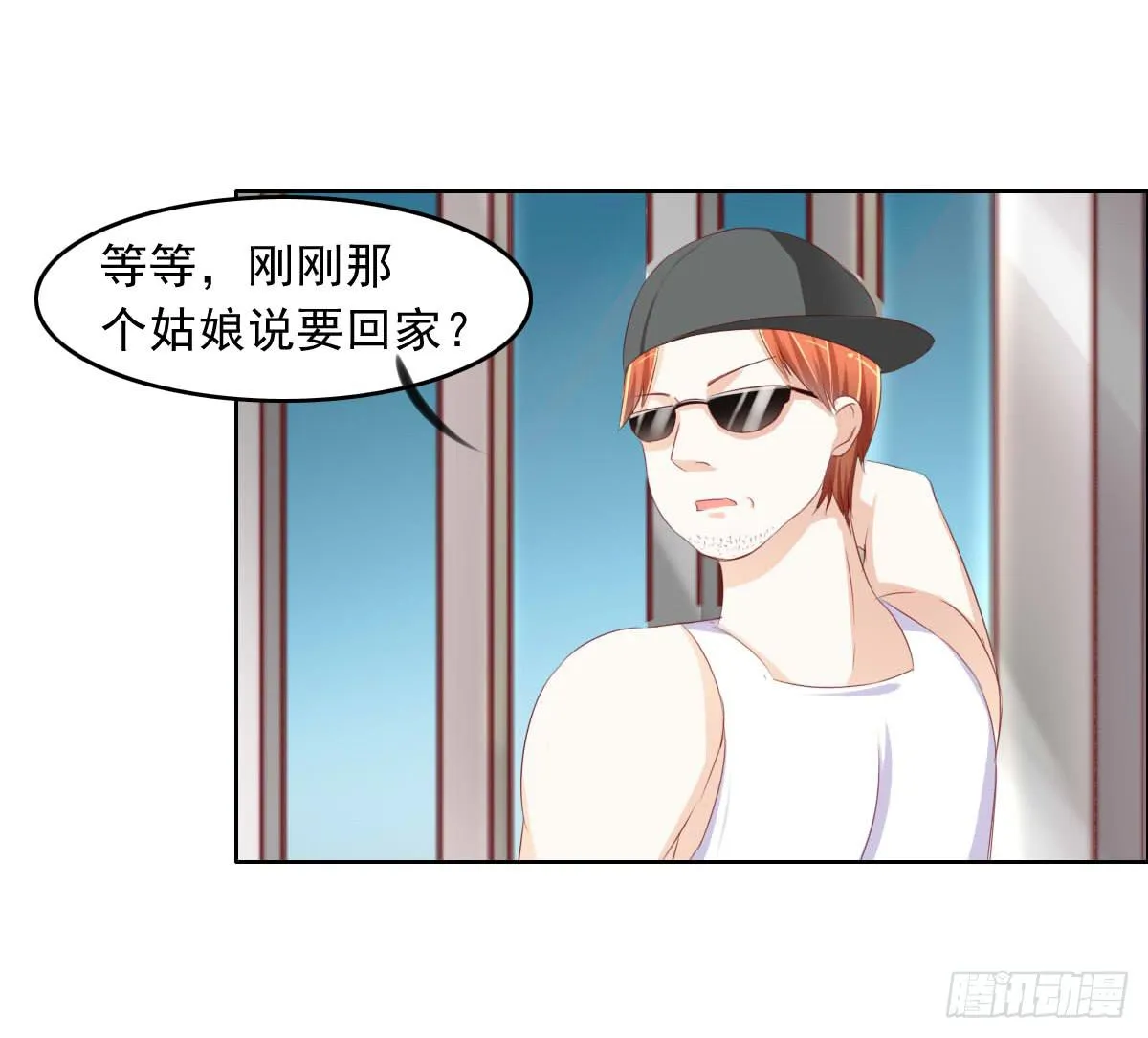 这个红毛妖怪有断袖之癖吧 第18页