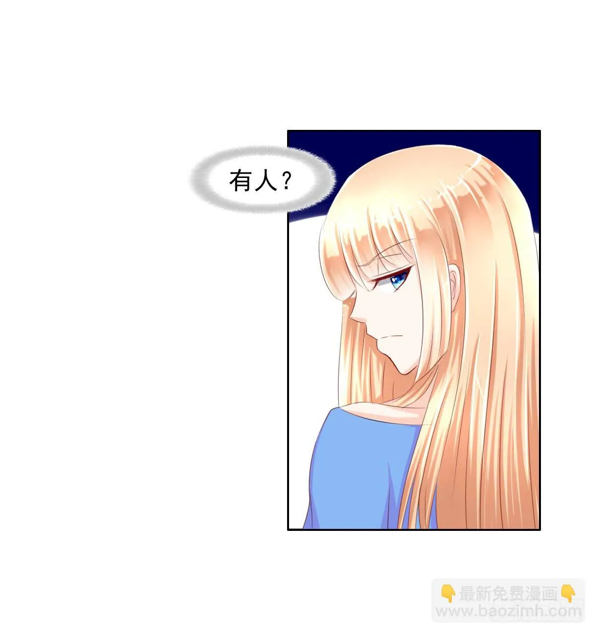 这个红毛妖怪有断袖之癖吧 第22页