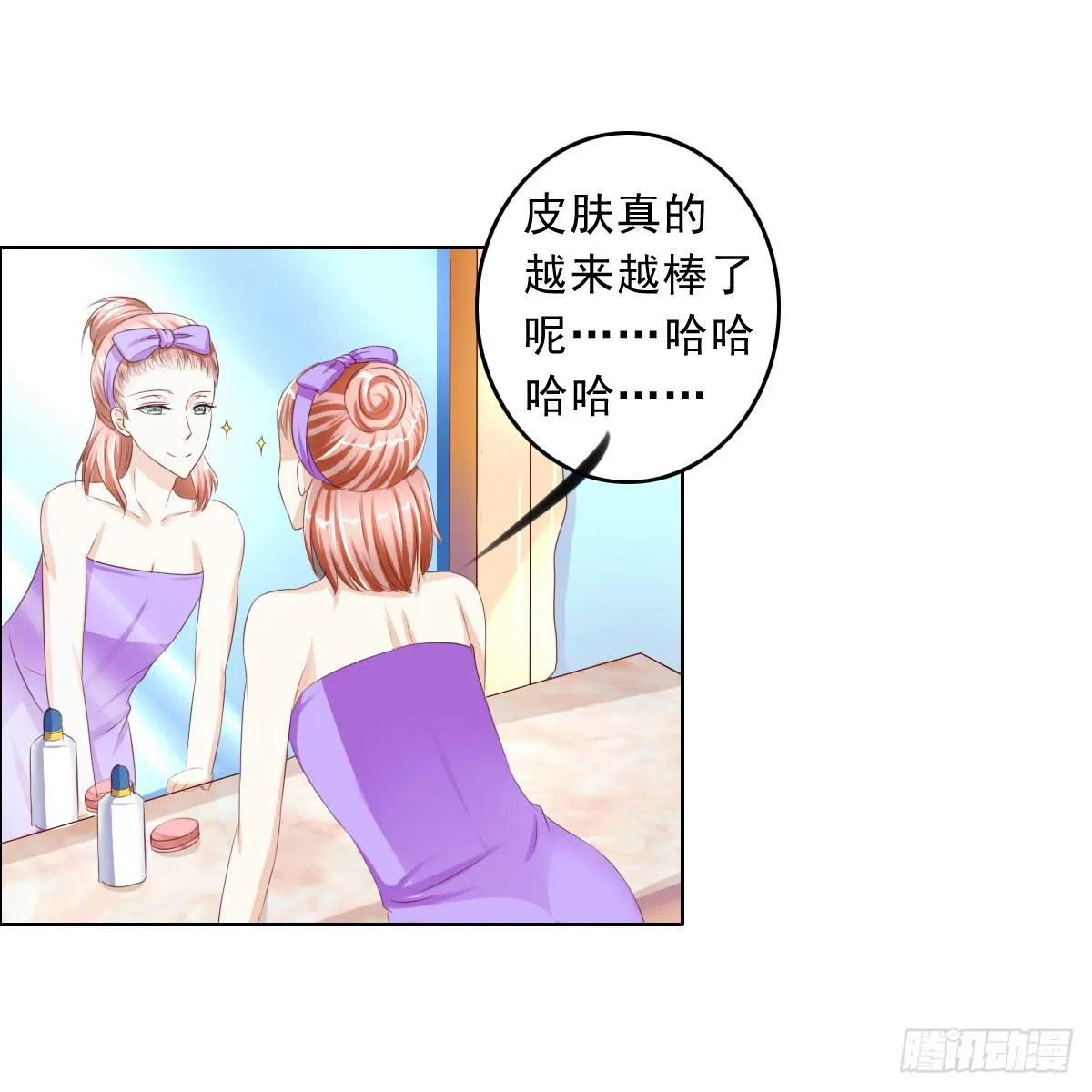 这个红毛妖怪有断袖之癖吧 第27页