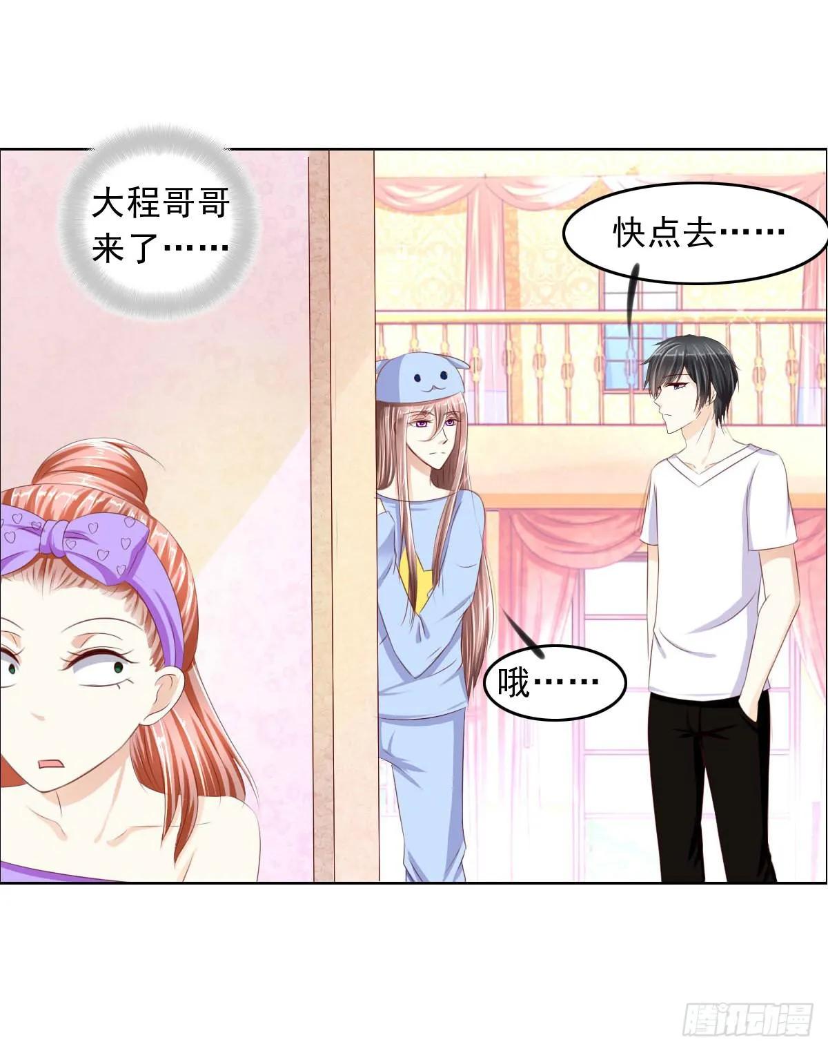 这个红毛妖怪有断袖之癖吧 第30页