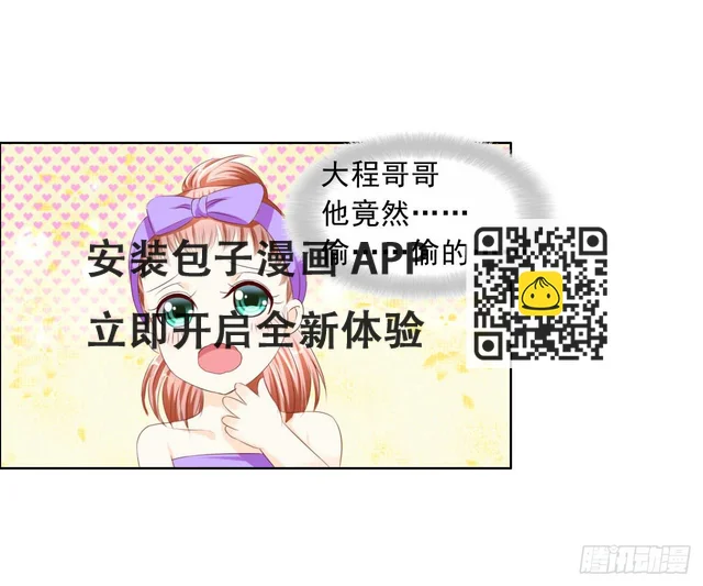这个红毛妖怪有断袖之癖吧 第31页