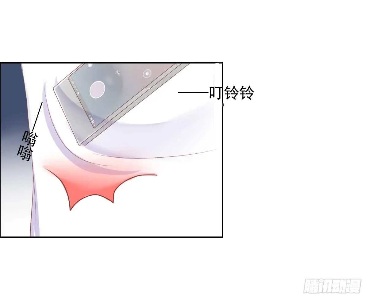还能不能好好上课了？ 第32页
