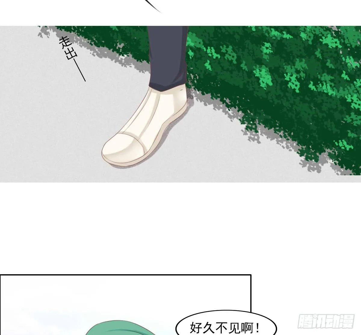 还能不能好好上课了？ 第35页