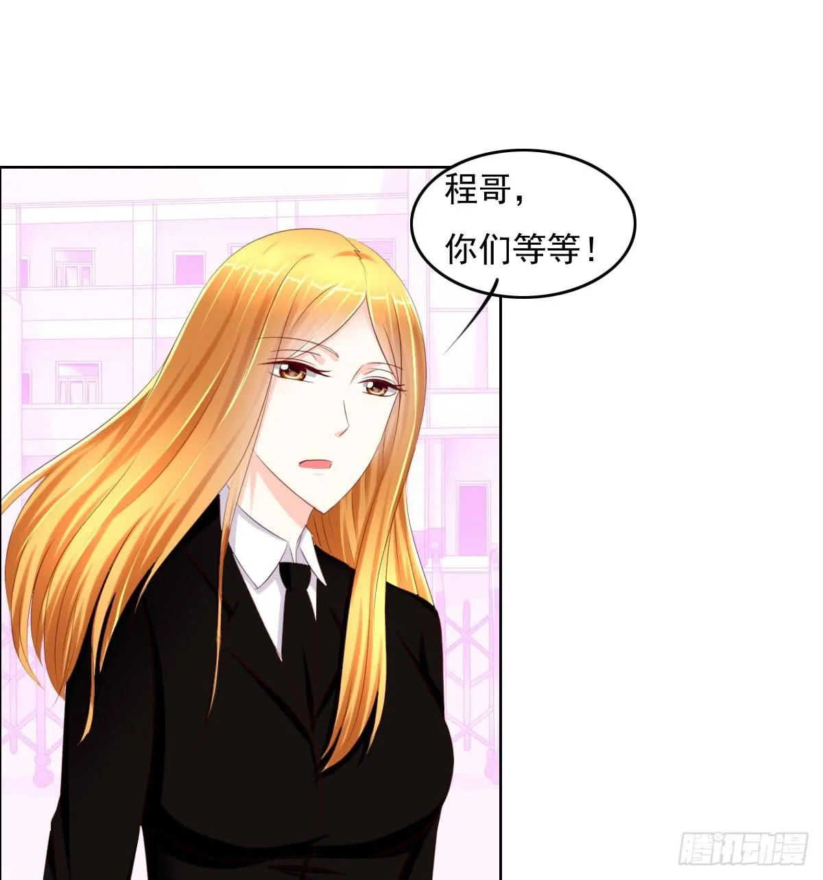 七点半来我家 第11页