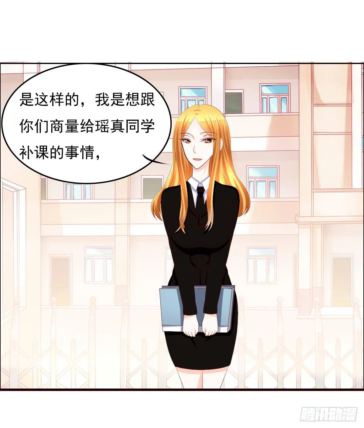 七点半来我家 第13页