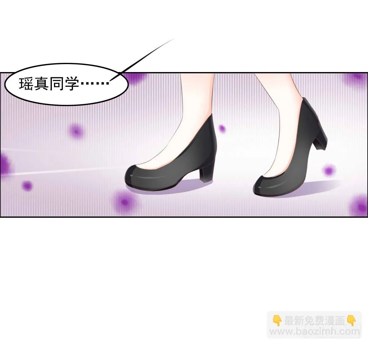 七点半来我家 第20页