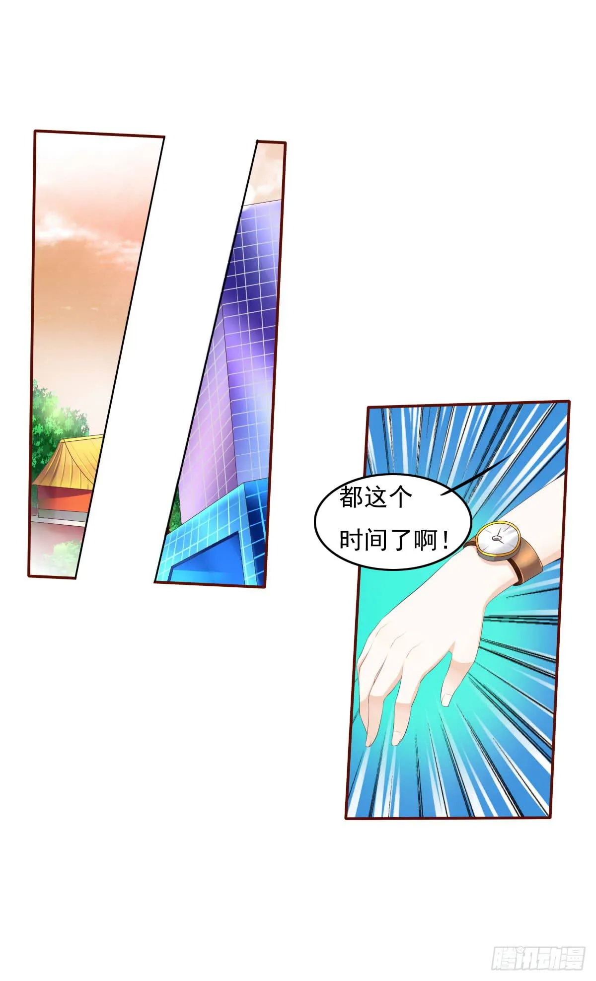 七点半来我家 第30页