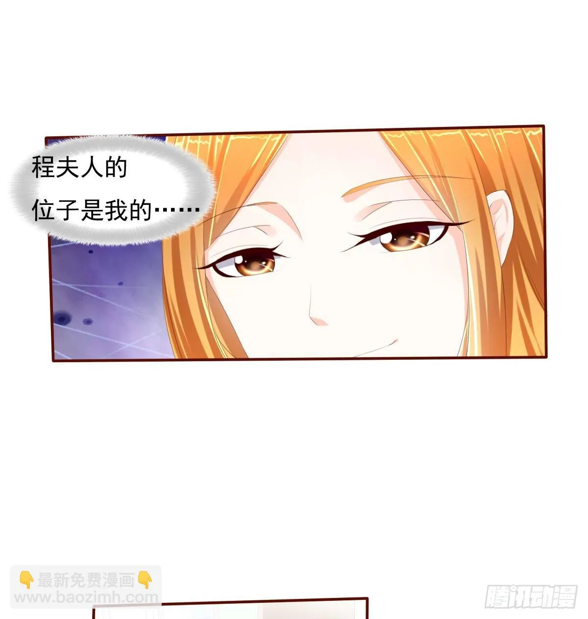 七点半来我家 第32页