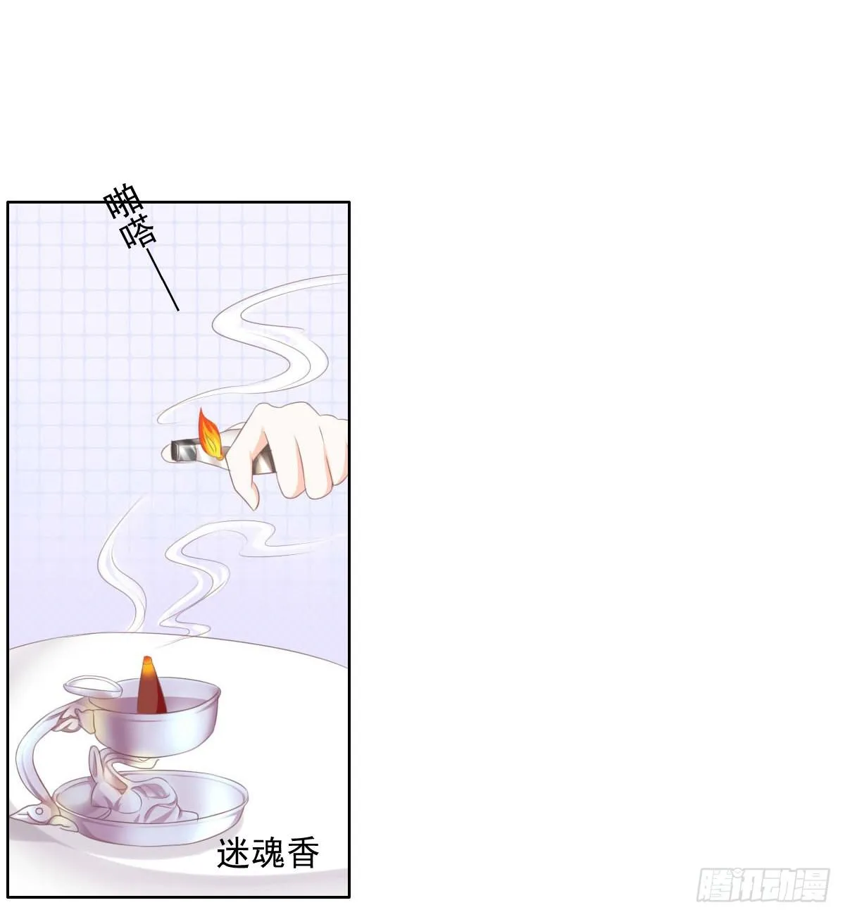 七点半来我家 第34页