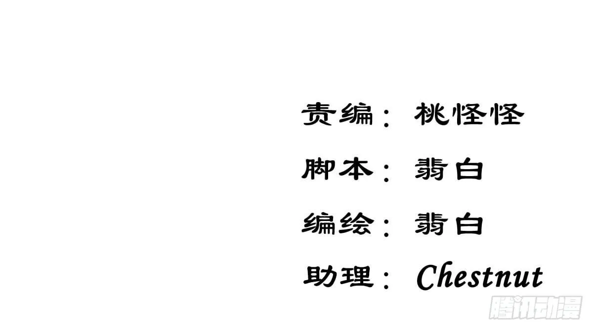 大橙子，是我啊~ 第3页