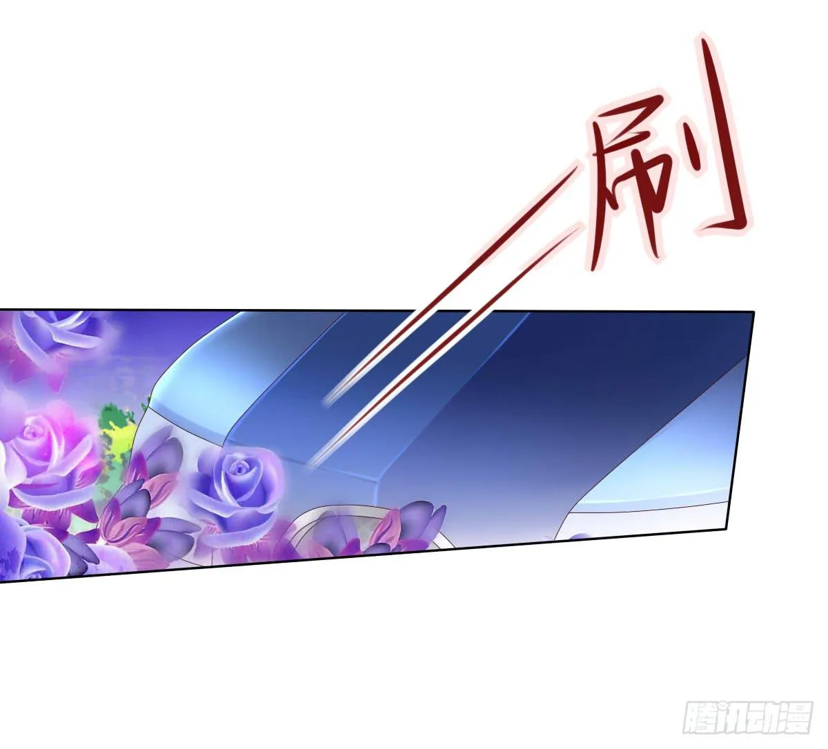 大橙子，是我啊~ 第4页