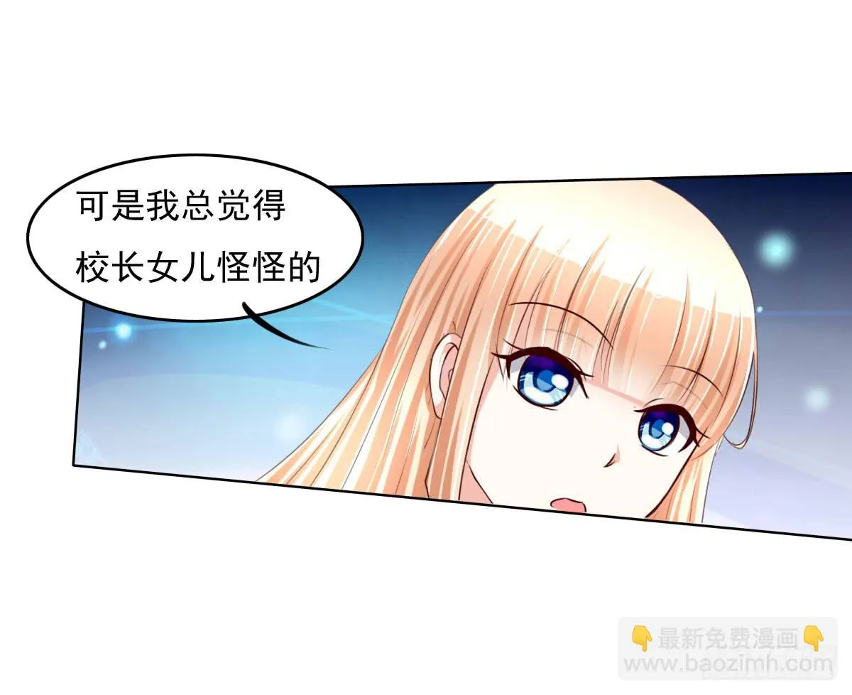 大橙子，是我啊~ 第8页
