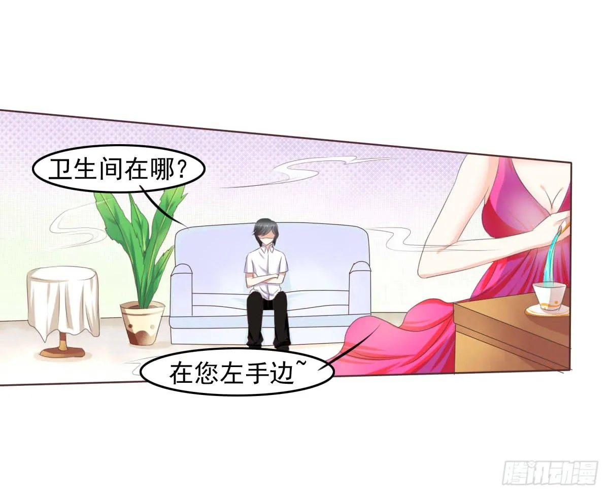 大橙子，是我啊~ 第15页