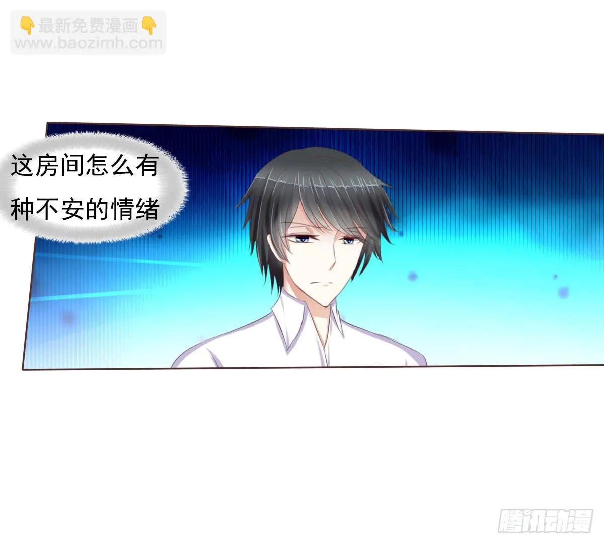 大橙子，是我啊~ 第16页