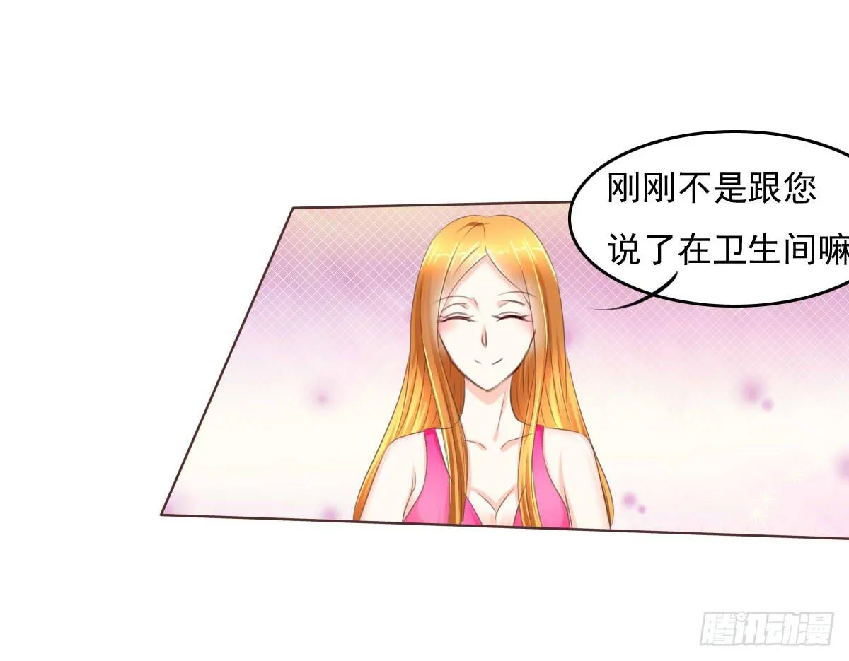 大橙子，是我啊~ 第19页