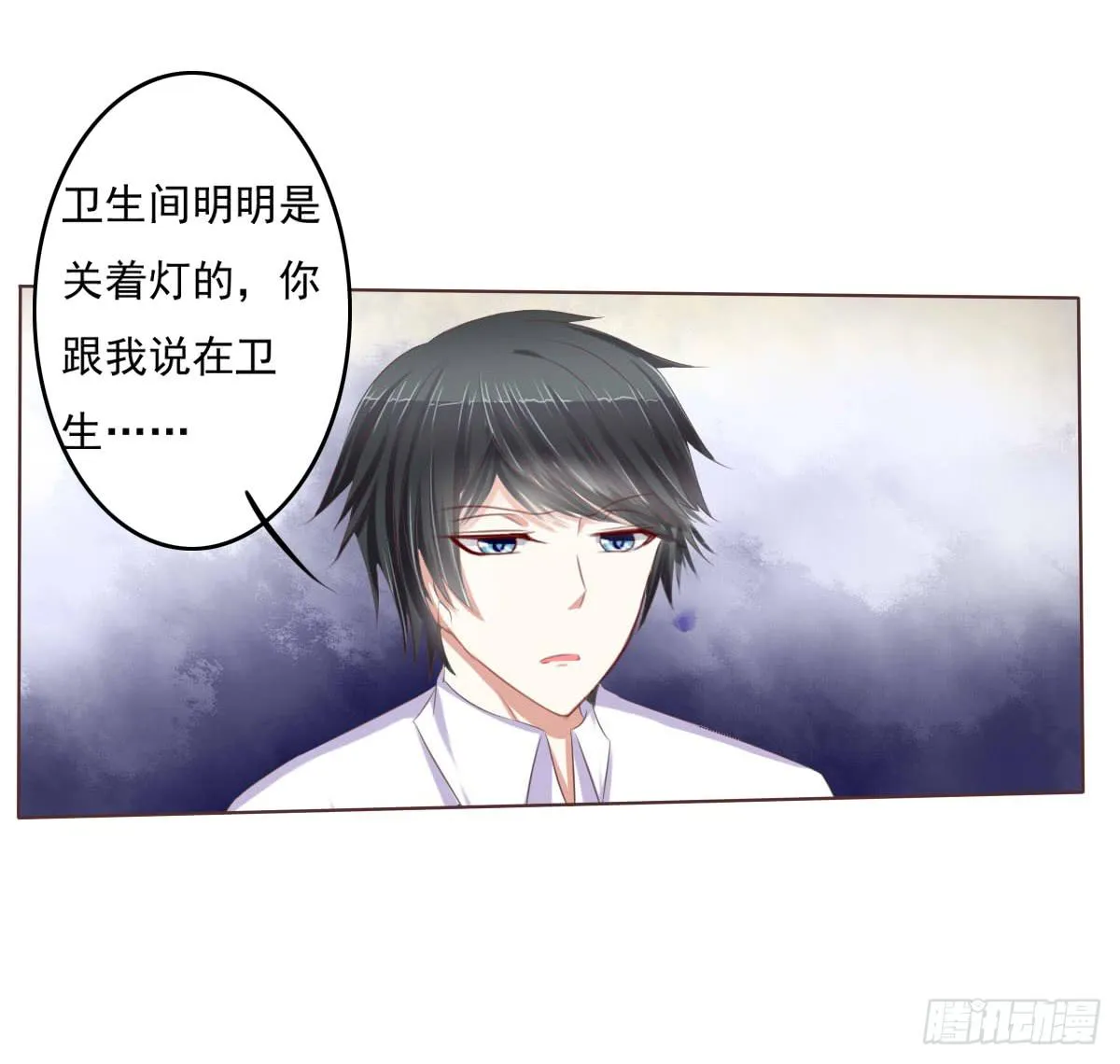 大橙子，是我啊~ 第20页