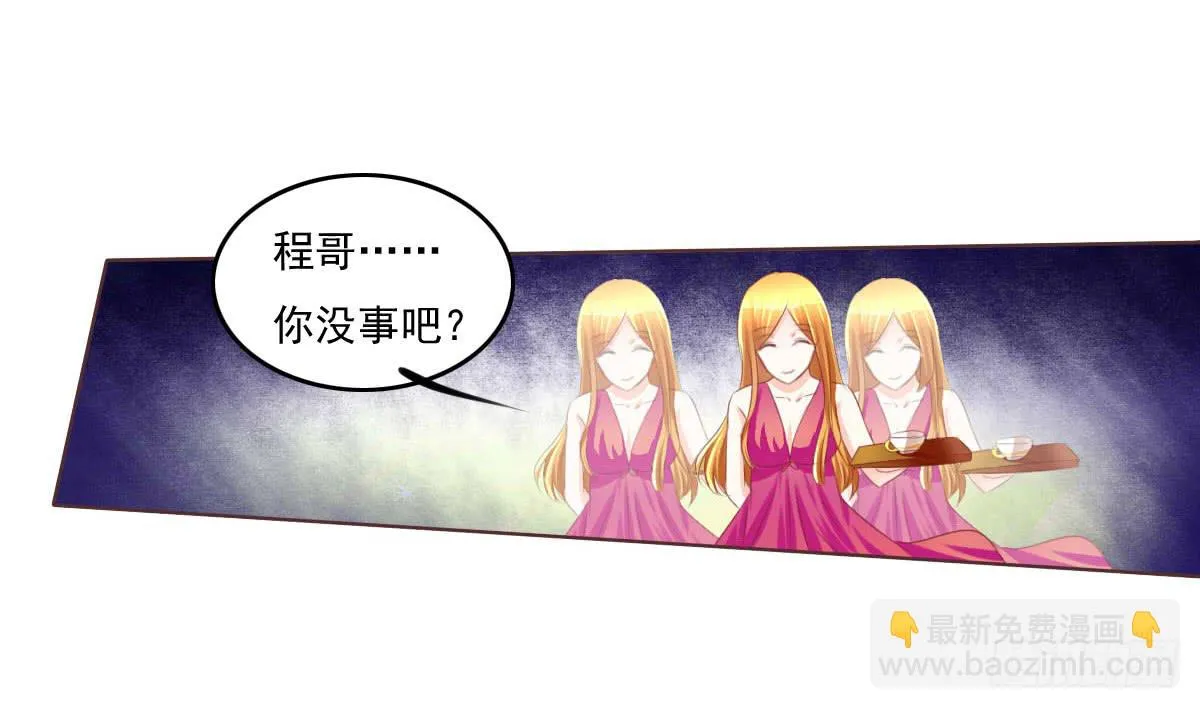 大橙子，是我啊~ 第24页