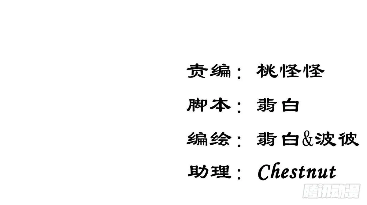 男女授受不亲知道吗 第3页