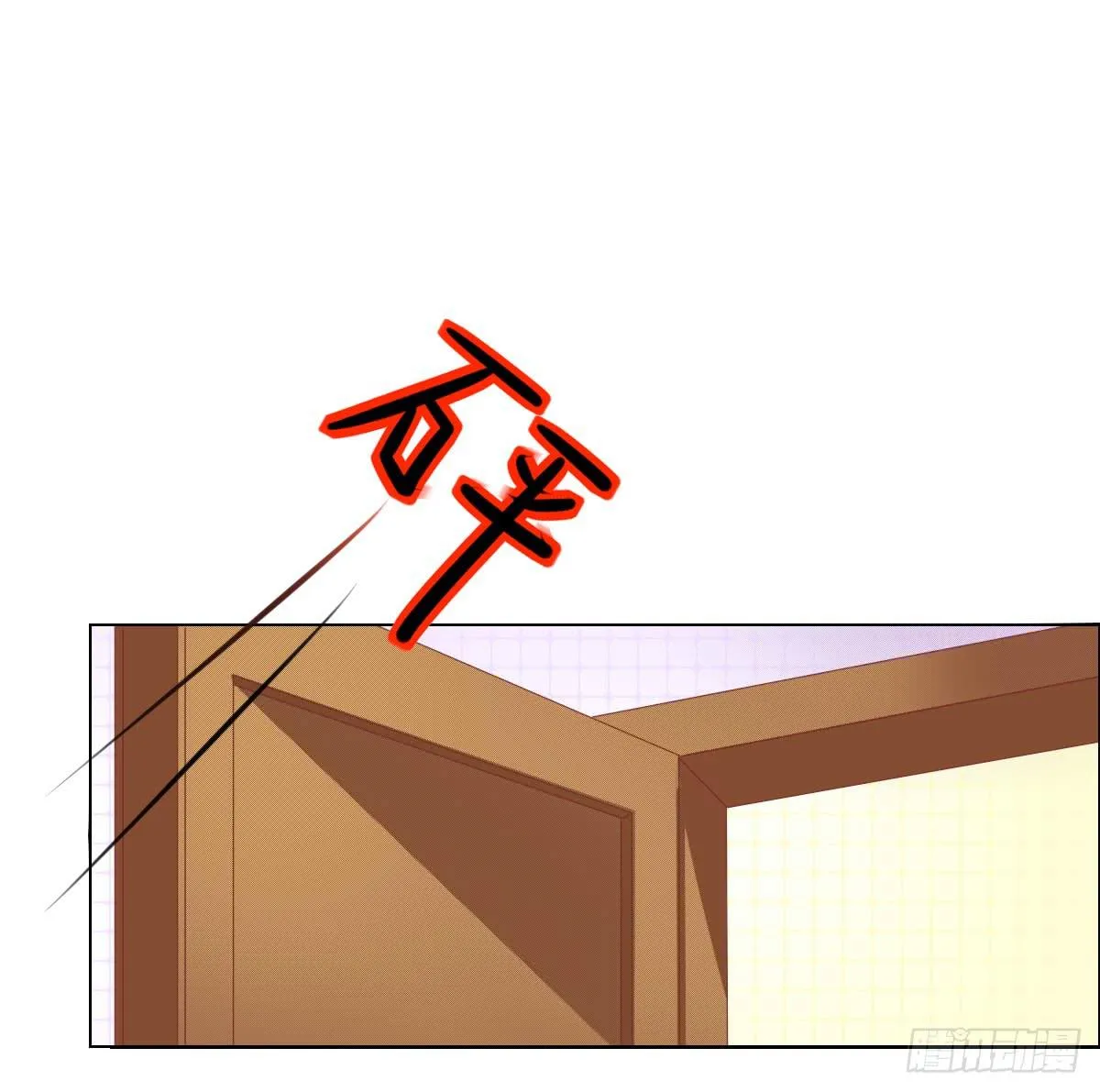 男女授受不亲知道吗 第5页