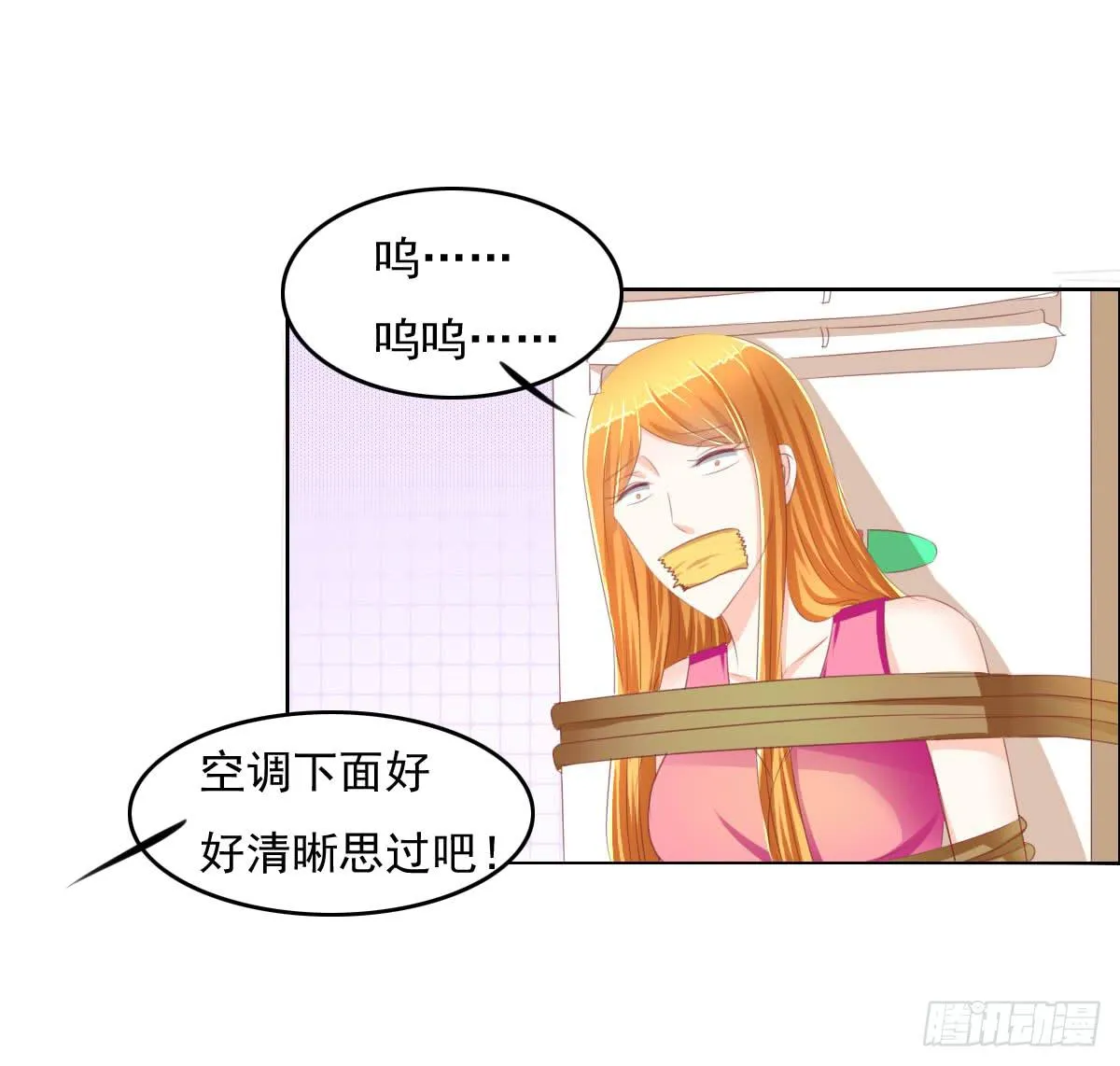 男女授受不亲知道吗 第10页