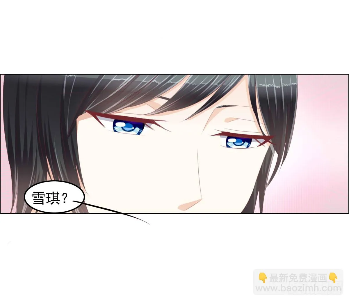 男女授受不亲知道吗 第12页