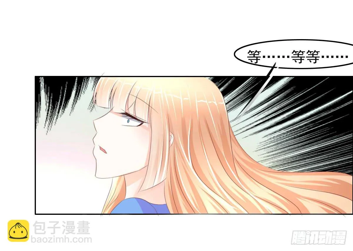 男女授受不亲知道吗 第16页