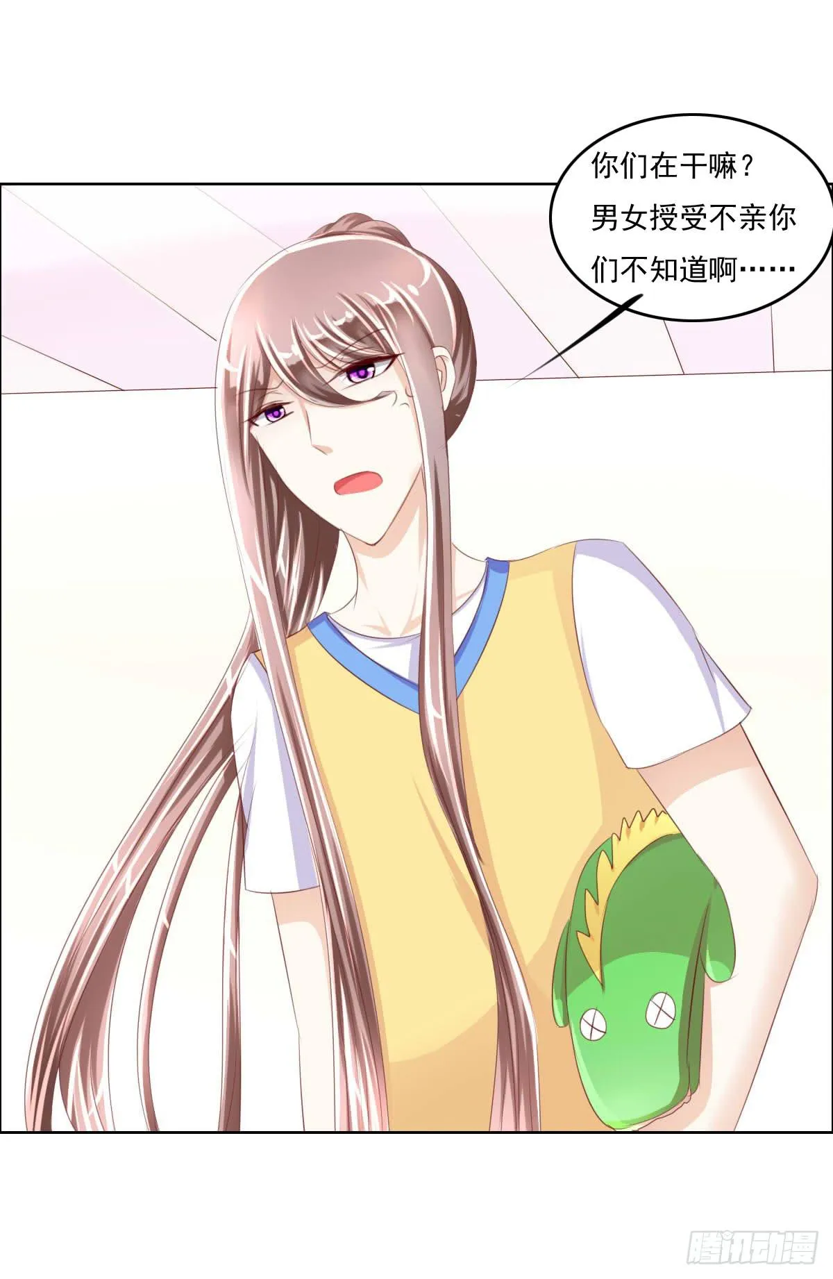 男女授受不亲知道吗 第21页