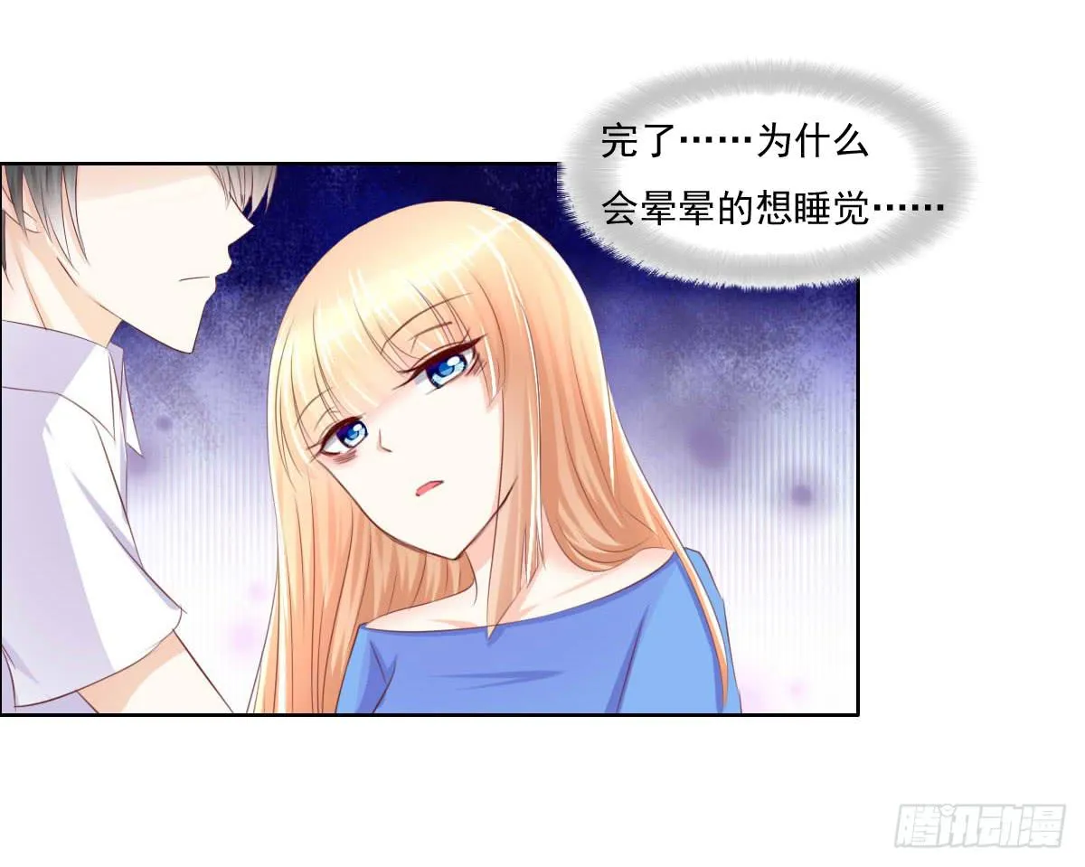 男女授受不亲知道吗 第22页