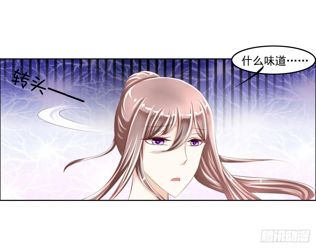 男女授受不亲知道吗 第23页