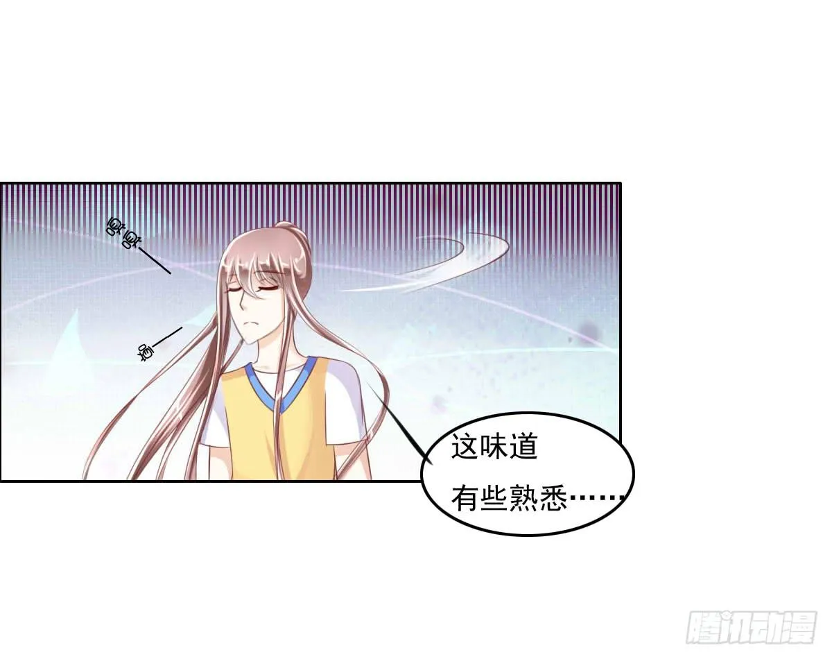男女授受不亲知道吗 第24页