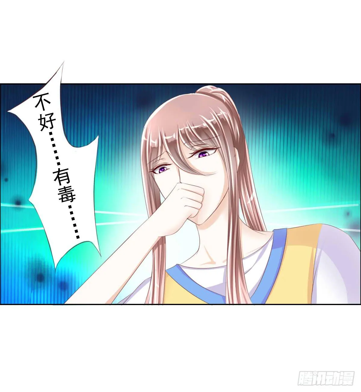 男女授受不亲知道吗 第25页