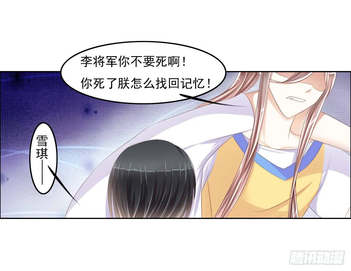 男女授受不亲知道吗 第26页