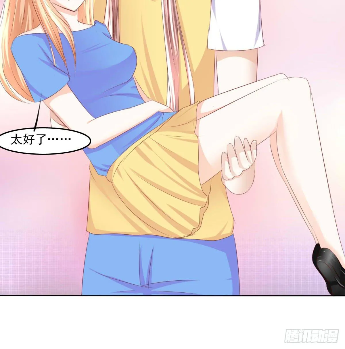 男女授受不亲知道吗 第31页