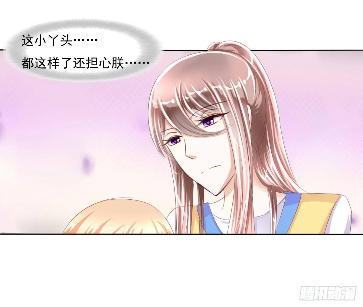 男女授受不亲知道吗 第32页