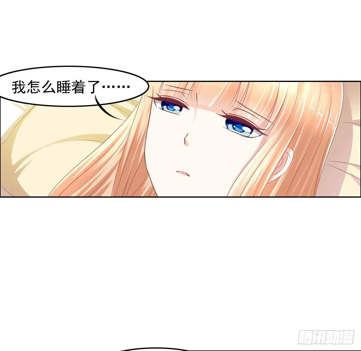 男女授受不亲知道吗 第38页