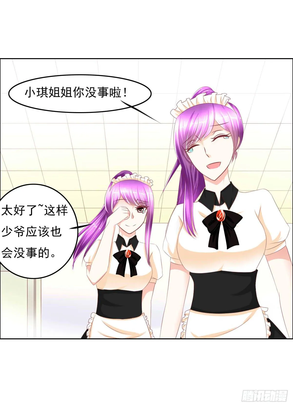 男女授受不亲知道吗 第40页