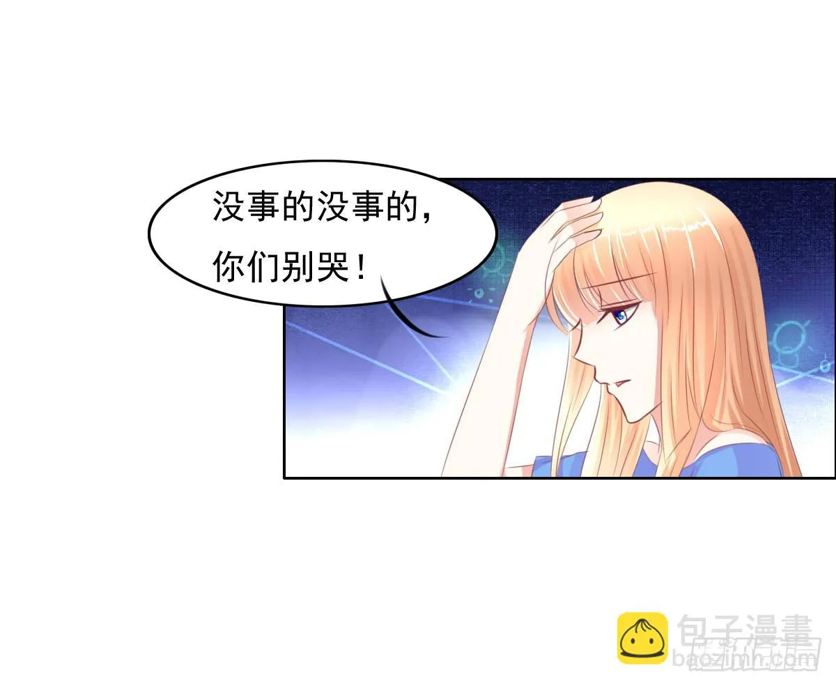 男女授受不亲知道吗 第41页