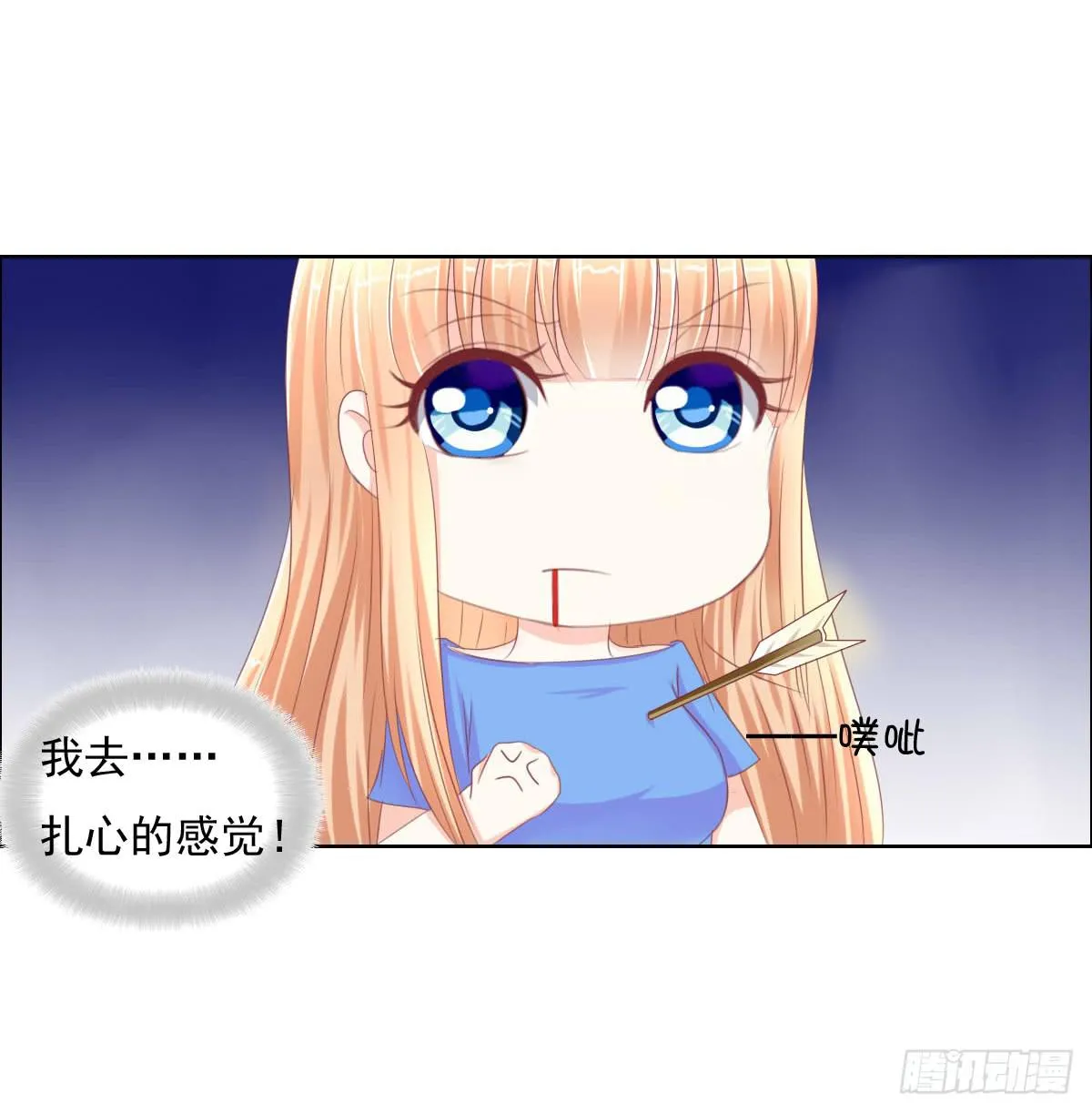 男女授受不亲知道吗 第45页