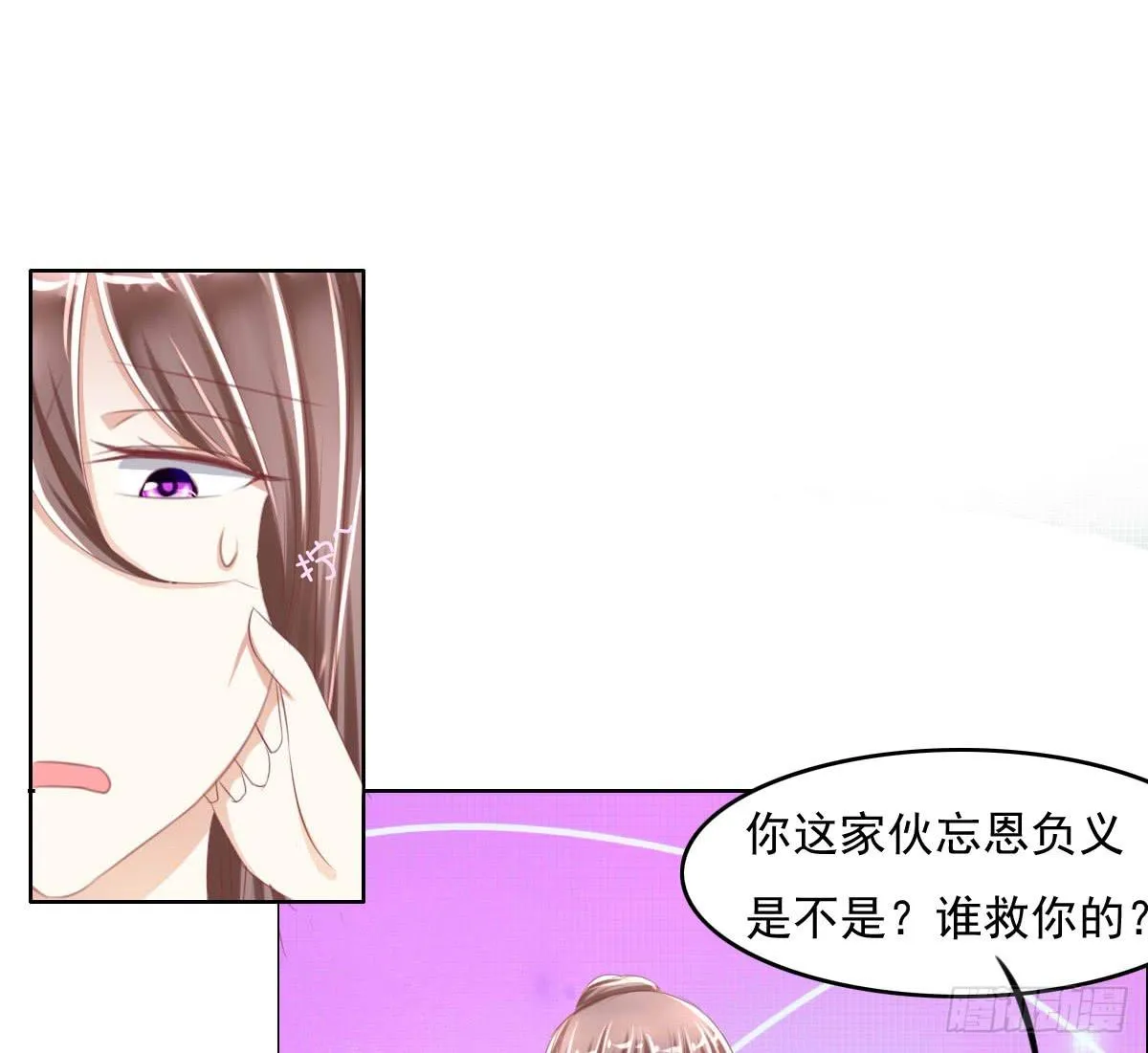 男女授受不亲知道吗 第46页