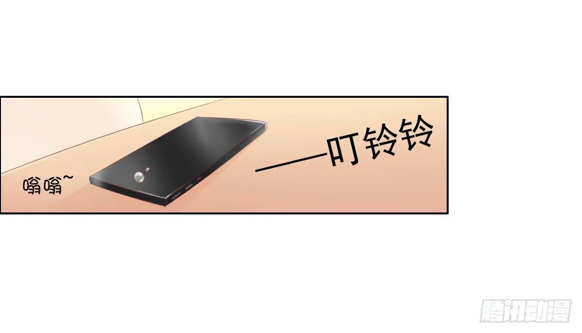 男女授受不亲知道吗 第51页